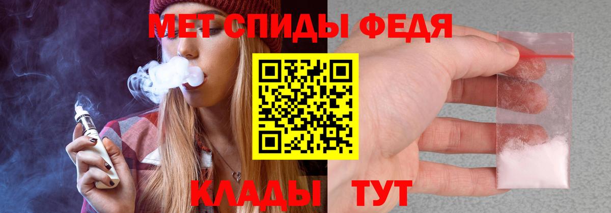 Тихорецк  Амфетамин  Вход с VPN  Amphetamine 98% 