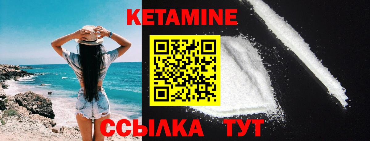 мориарти наркотические препараты  Вход с VPN  КЕТАМИН ketamine  Тихорецк  Кетамин ketamine 