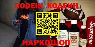 прущий лед Наро-Фоминск