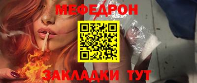 кокаин премиум Нальчик