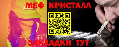 тгк Нарткала