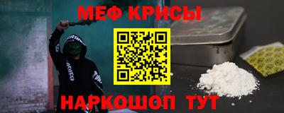 прущий лед Наро-Фоминск