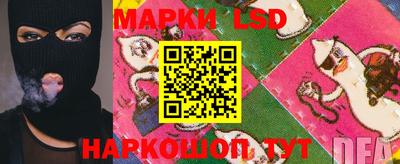 прущий лед Наро-Фоминск
