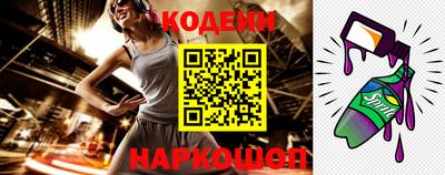прущий лед Наро-Фоминск