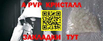 кокаин премиум Нальчик