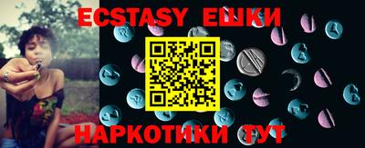 прущий лед Наро-Фоминск