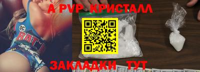 кокаин премиум Нальчик