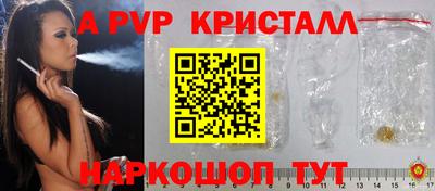 прущий лед Наро-Фоминск