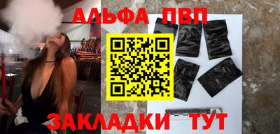 кокаин премиум Нальчик