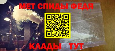 кокаин премиум Нальчик