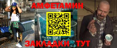 прущий лед Наро-Фоминск