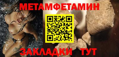 прущий лед Наро-Фоминск