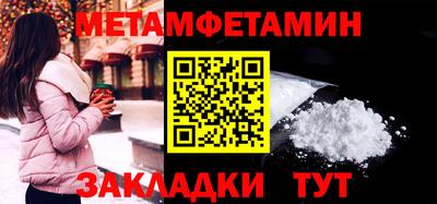 кокаин премиум Нальчик