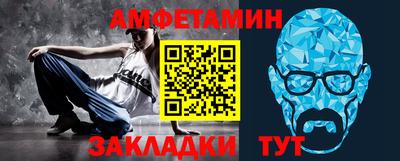 прущий лед Наро-Фоминск