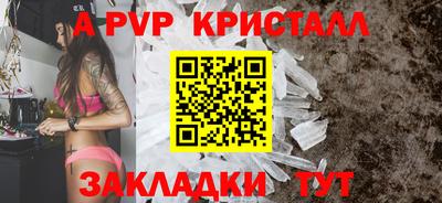кокаин премиум Нальчик