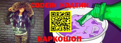 прущий лед Наро-Фоминск