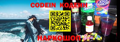 прущий лед Наро-Фоминск