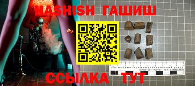 прущий лед Наро-Фоминск
