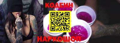 прущий лед Наро-Фоминск
