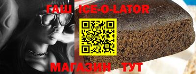 прущий лед Наро-Фоминск
