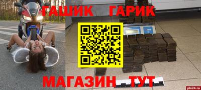тгк Нарткала