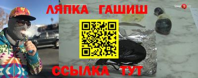 прущий лед Наро-Фоминск