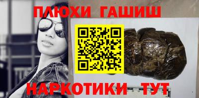 прущий лед Наро-Фоминск