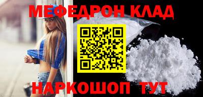 кокаин премиум Нальчик