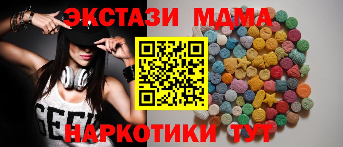 МДМА  Вход с VPN  Тихорецк  МДМА crystal  MDMA кристаллы 