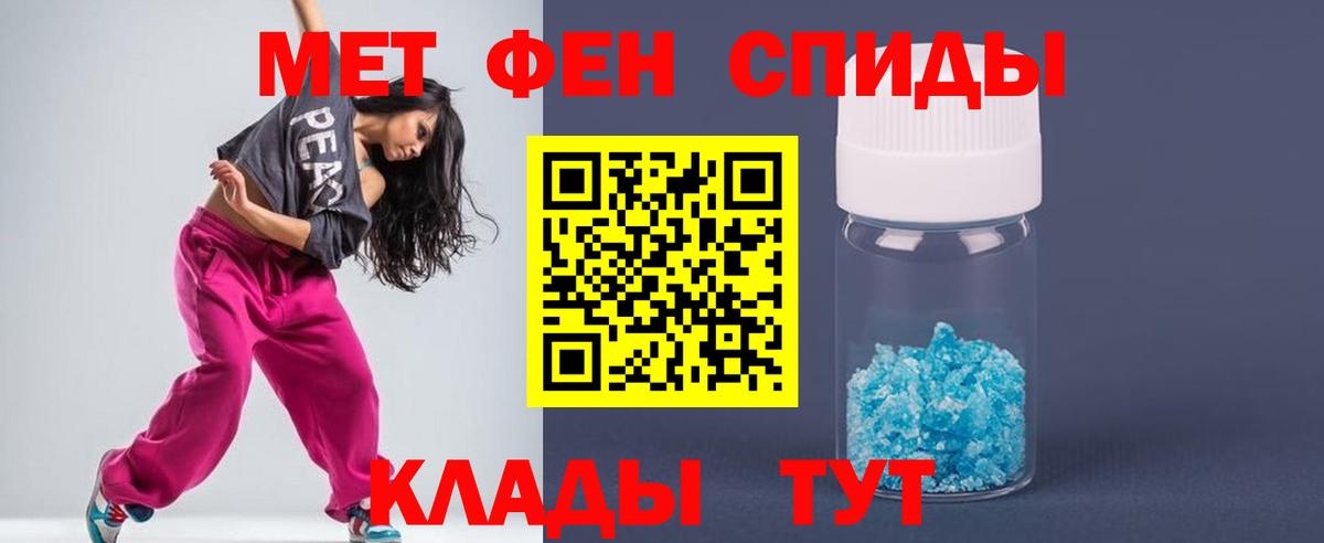 Метамфетамин кристалл  Вход с VPN  Тихорецк  Метамфетамин кристалл 