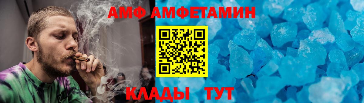 Метамфетамин Декстрометамфетамин 99.9% Тихорецк