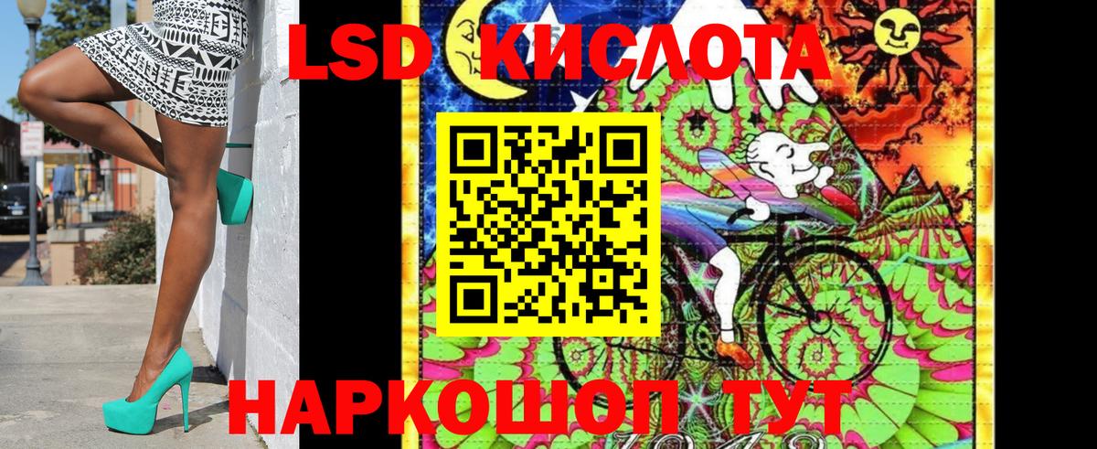 Марки N-bome 1500мкг Тихорецк