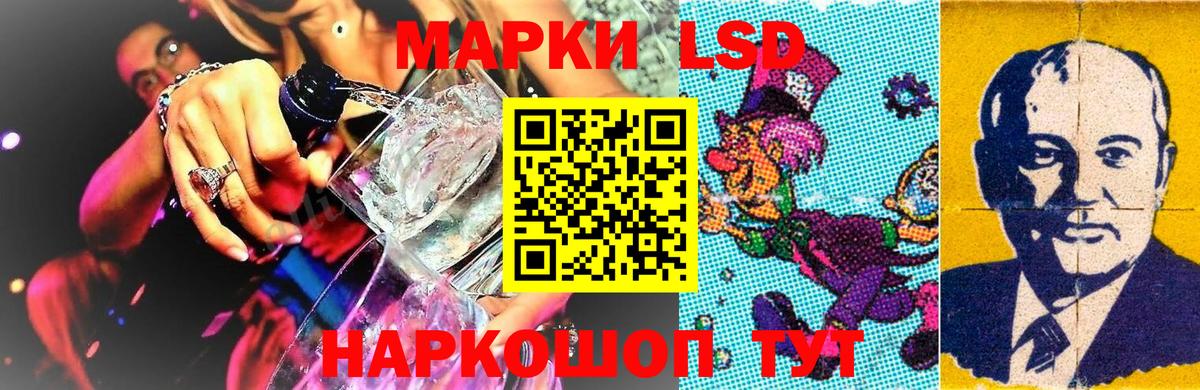 купить наркотик  Вход с VPN  Тихорецк  Марки N-bome 1500мкг 