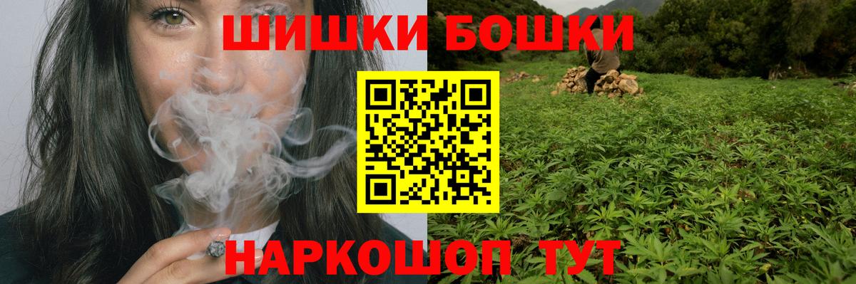 МАРИХУАНА гибрид Тихорецк